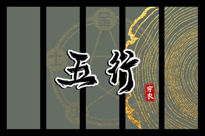 择吉黄历每日宜忌 日历老黄历 每日老黄历