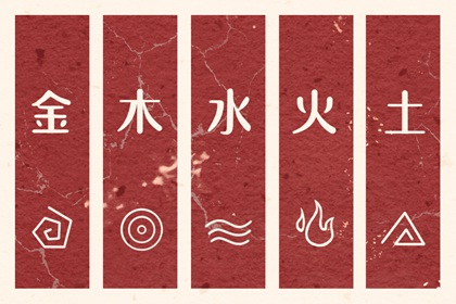 择吉日历 择吉老黄历皇历 择吉皇历